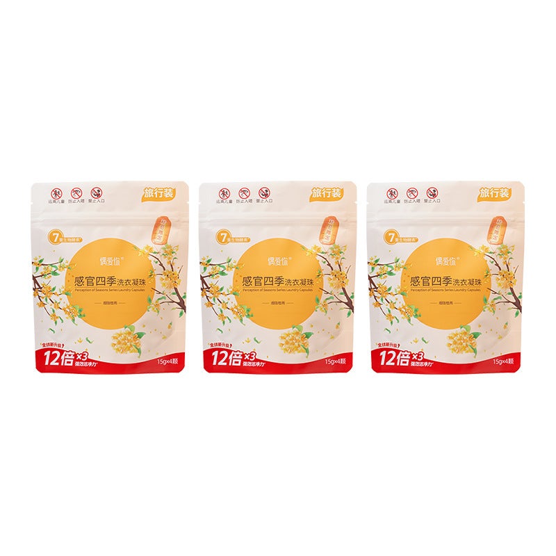 I Love You Bacteriostatic, Mite Removal, Stain Removal, Fragrance Retention, Laundry Detergent, Deep Cleansing Of Beads, 3 Bags Of Travel Pack, A Generation Of Hair - Image 1